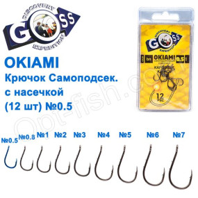 Крючок Goss Okiami Chinu Самоподсек. с насечкой (12шт) 10091 BN № 0,5