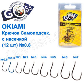 Крючок Goss Okiami Chinu Самоподсек. с насечкой (12шт) 10091 BN № 0,8