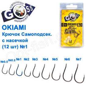 Крючок Goss Okiami Chinu Самоподсек. с насечкой (12шт) 10091 BN № 1