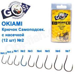 Крючок Goss Okiami Chinu Самоподсек. с насечкой (12шт) 10091 BN № 2