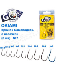 Goss Okiami Chinu 10091 BN