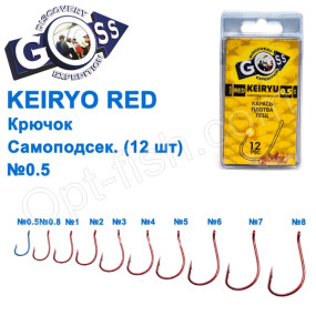 Крючок Goss Keiryo Самоподсек. (12шт) 10078 RED № 0,5