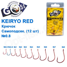Крючок Goss Keiryo Самоподсек. (12шт) 10078 RED № 0,8