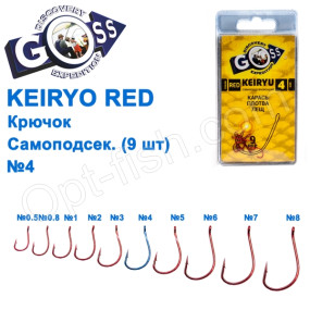 Крючок Goss Keiryo Самоподсек. (9шт) 10078 RED № 4