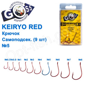 Крючок Goss Keiryo Самоподсек. (9шт) 10078 RED № 5