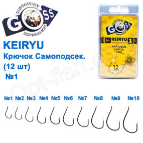 Крючок Goss Keiryu Самоподсек. (12шт) 10078 BN № 1