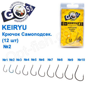 Крючок Goss Keiryu Самоподсек. (12шт) 10078 BN № 2
