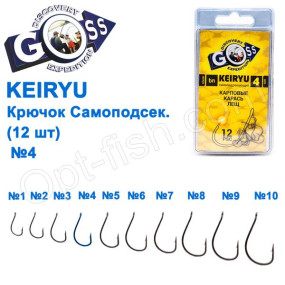 Крючок Goss Keiryu Самоподсек. (12шт) 10078 BN № 4