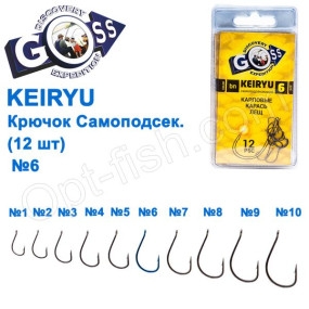 Крючок Goss Keiryu Самоподсек. (12шт) 10078 BN № 6
