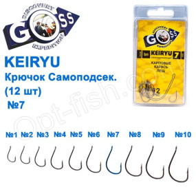Крючок Goss Keiryu Самоподсек. (12шт) 10078 BN № 7