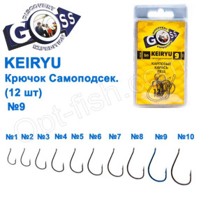 Крючок Goss Keiryu Самоподсек. (12шт) 10078 BN № 9
