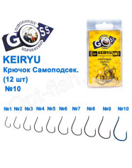 Goss Keiryu 10078 BN