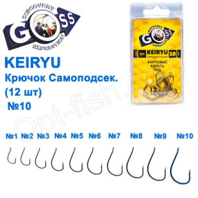 Крючок Goss Keiryu Самоподсек. (12шт) 10078 BN № 10
