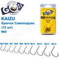 Гачок Goss Kaizu Самоподсек. (12шт) 10079 BN № 5