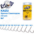 Гачок Goss Kaizu Самоподсек. (12шт) 10079 BN № 7