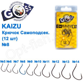 Крючок Goss Kaizu Самоподсек. (12шт) 10079 BN № 8