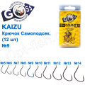 Гачок Goss Kaizu Самоподсек. (12шт) 10079 BN № 9