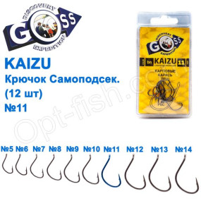 Крючок Goss Kaizu Самоподсек. (12шт) 10079 BN № 11