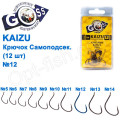 Гачок Goss Kaizu Самоподсек. (12шт) 10079 BN № 12