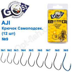 Гачок Goss Aji Самоподсек. (12шт) 10093 BN № 9