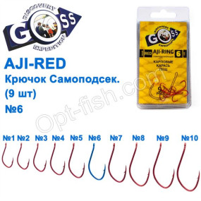 Гачок Goss Aji Самоподсек. (9шт) 10093 RED № 6