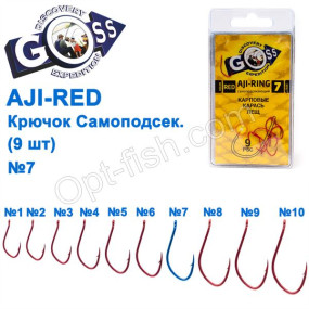 Гачок Goss Aji Самоподсек. (9шт) 10093 RED № 7