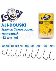 Goss Aji Douski 10092 BN