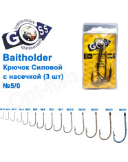 Goss Baitholder 11014