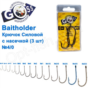 Крючок Goss Baitholder Силовой с насечкой (3шт) 11014 BN № 4/0