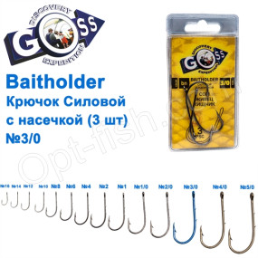 Крючок Goss Baitholder Силовой с насечкой (3шт) 11014 BN № 3/0