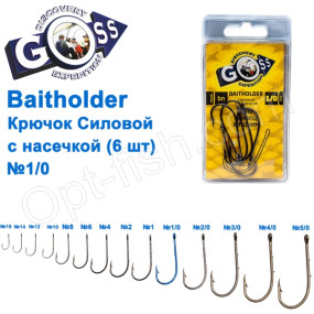 Крючок Goss Baitholder Силовой с насечкой (6шт) 11014 BN № 1/0