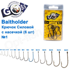 Крючок Goss Baitholder Силовой с насечкой (6шт) 11014 BN № 1