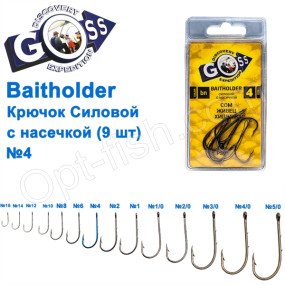 Крючок Goss Baitholder Силовой с насечкой (9шт) 11014 BN № 4
