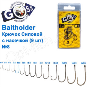Крючок Goss Baitholder Силовой с насечкой (9шт) 11014 BN № 8