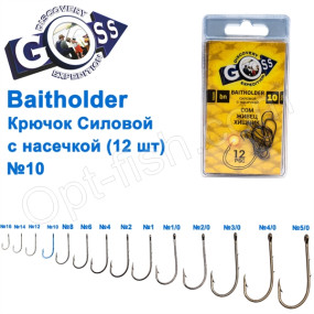 Крючок Goss Baitholder Силовой с насечкой (12шт) 11014 BN № 10