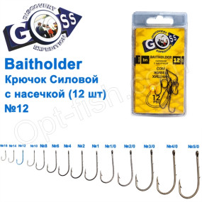 Крючок Goss Baitholder Силовой с насечкой (12шт) 11014 BN № 12