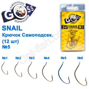 Крючок Goss Snail Самоподсек. (12шт) 11052 NB № 5