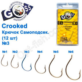 Гачок Goss Crooked Саммоподсек. (12шт) 11046 N № 3