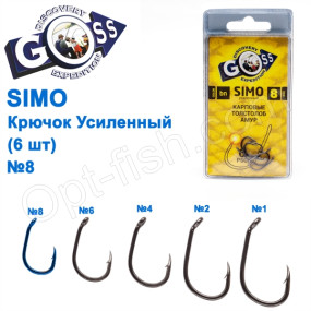 Крючок Goss Simo Усиленный (6шт) 10097 BN № 8