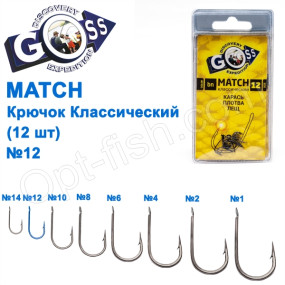Гачок Goss Match Класичний (12шт) 9008 BN № 12