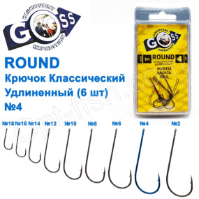 Гачок Goss Round Класичний подовжений (6 шт) KM012 BN № 4