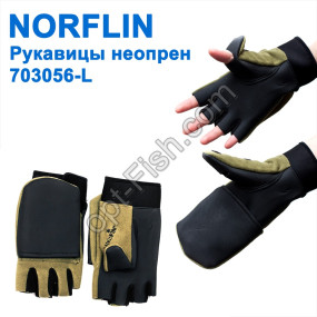 Рукавицы неопрен Norfin 703056-L
