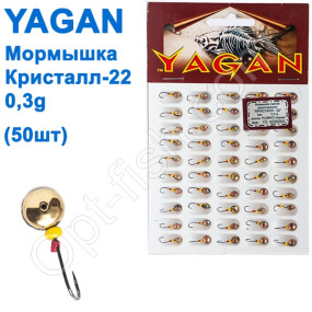 Блешня Yagan Кристал-22 0,3g YD 0220203 (50шт)