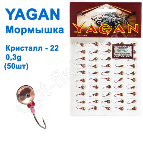 Блешня Yagan Кристал-22 0,3g YD 0220103 (50шт)