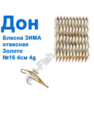 Блешня прямовисна Дон