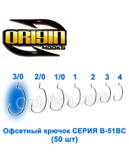 Origin B-51