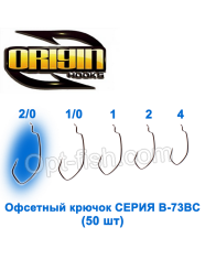 Origin B-73
