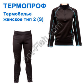 Термобелье Термопроф женское тип2 (XS)