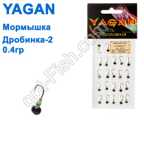 Блешня Yagan Дробинка-2 0,4g YM 0070003 (25шт)