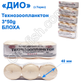 Технозоопланктон Торез 3x50g (блоха) 3шт